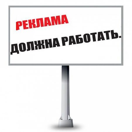Современные виды рекламы, все виды рекламы