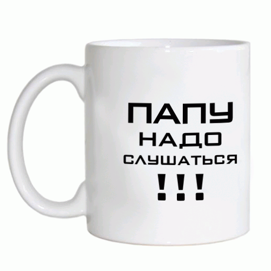 Что подарить папе на день рождения